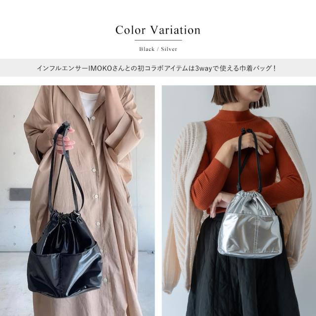 Rename 3way シャイニー巾着 トート ショルダーバッグ