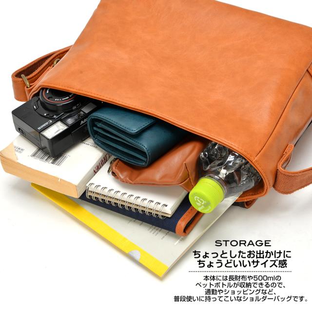 Rename custom ショルダーバッグ