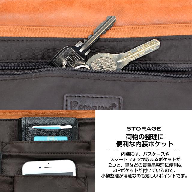 Rename custom ショルダーバッグ