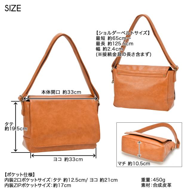 Rename custom ショルダーバッグ