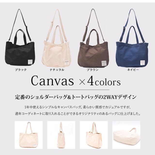 Rename  オリジナルタグ キャンバス 2WAYショルダーバッグ