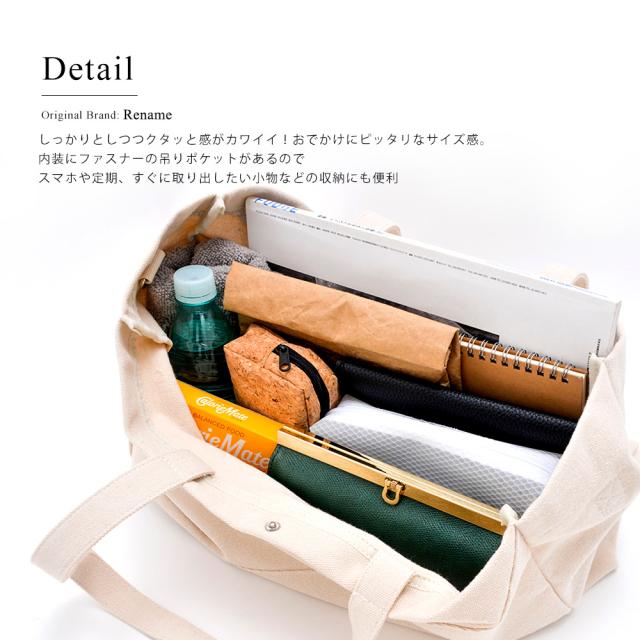 Rename  オリジナルタグ キャンバス 2WAYショルダーバッグ