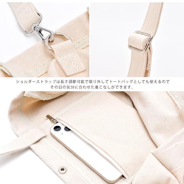 Rename  オリジナルタグ キャンバス 2WAYショルダーバッグ