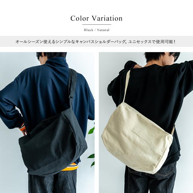 Rename キャンバス ショルダーバッグ