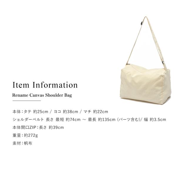 Rename キャンバス ショルダーバッグ