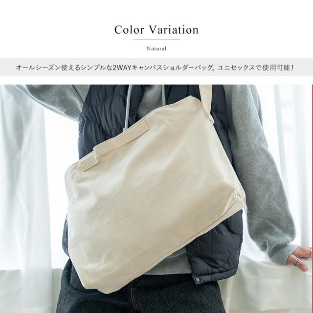 Rename キャンバス ハンドル 2WAY トート ショルダーバッグ 