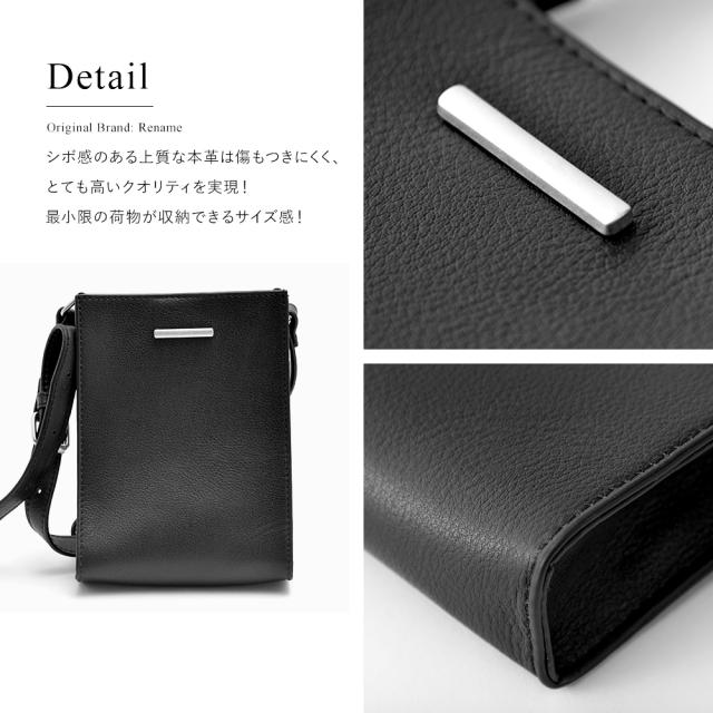 Rename 本革 スクエア ショルダーバッグ 