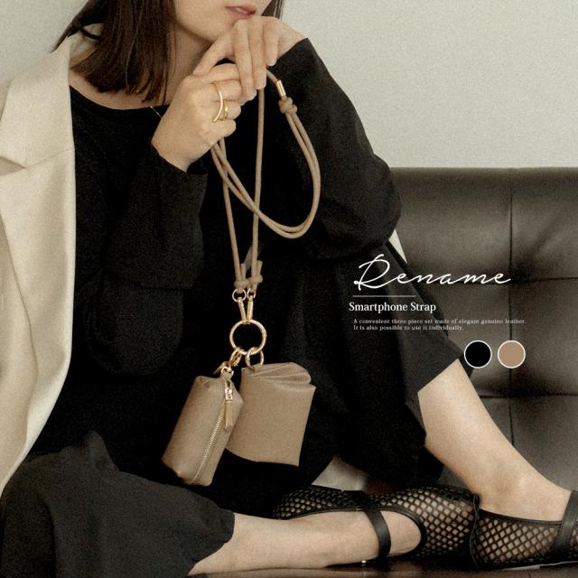 Rename フェイクレザー ショルダーストラップ