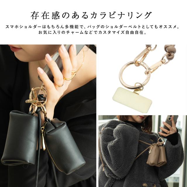 Rename フェイクレザー ショルダーストラップ