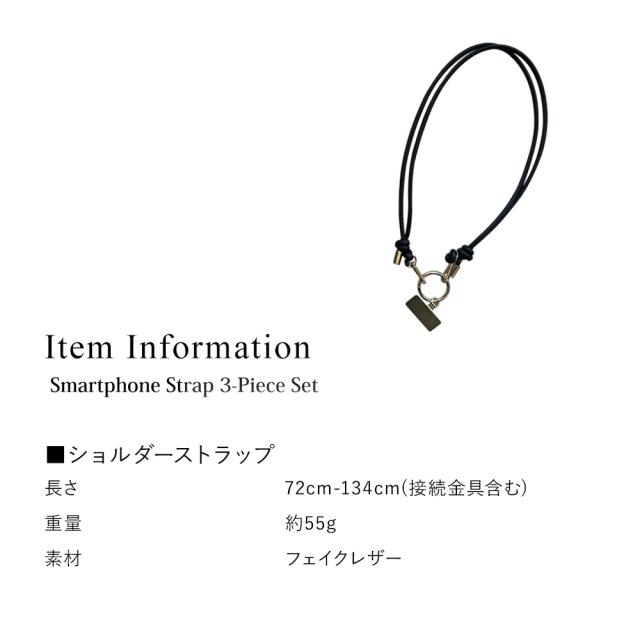 Rename フェイクレザー ショルダーストラップ