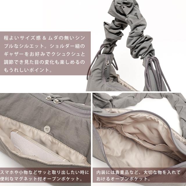 Rename ドロスト ギャザーショルダーバッグ