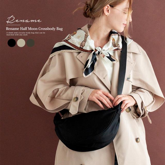 Rename  ハーフムーン クロスボディバッグ 
