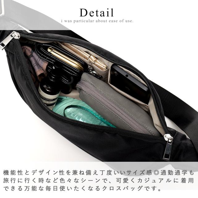 Rename  ハーフムーン クロスボディバッグ 