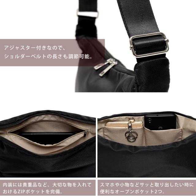 Rename  ハーフムーン クロスボディバッグ 