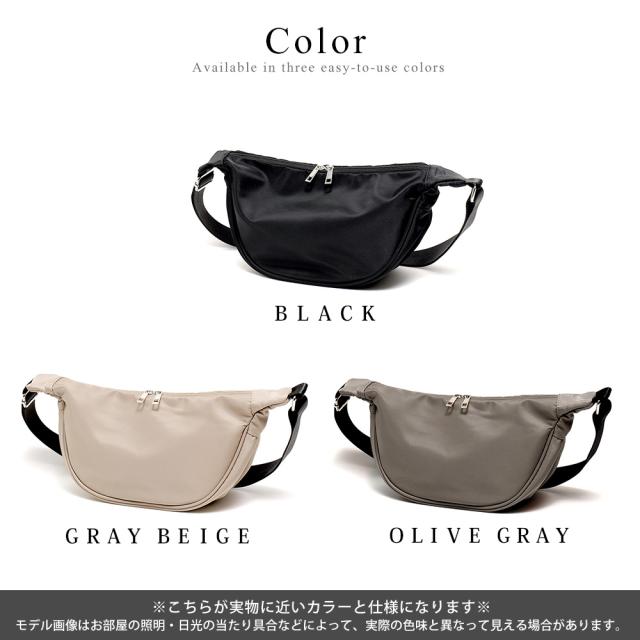 Rename  ハーフムーン クロスボディバッグ 