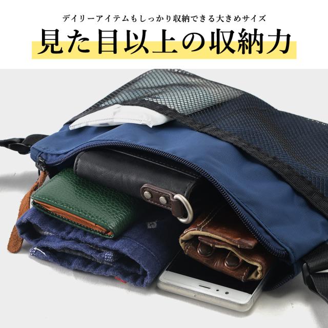 Rename メッシュポケットナイロンサコッシュ