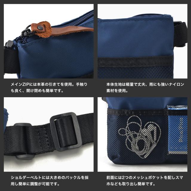 Rename メッシュポケットナイロンサコッシュ