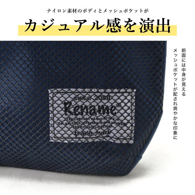 Rename メッシュポケットナイロンサコッシュ