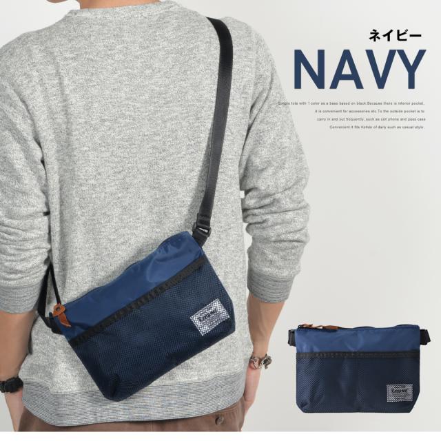 Rename メッシュポケットナイロンサコッシュ