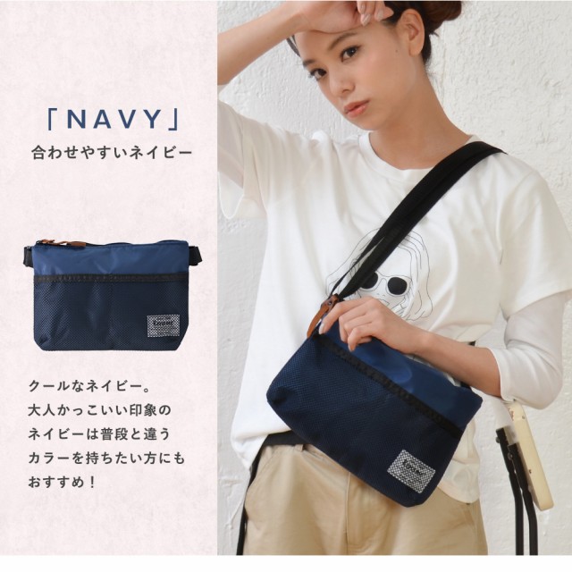 Rename メッシュポケットナイロンサコッシュ