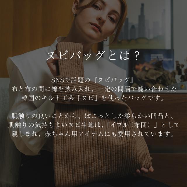 Rename ヌビ ハンドバッグ 