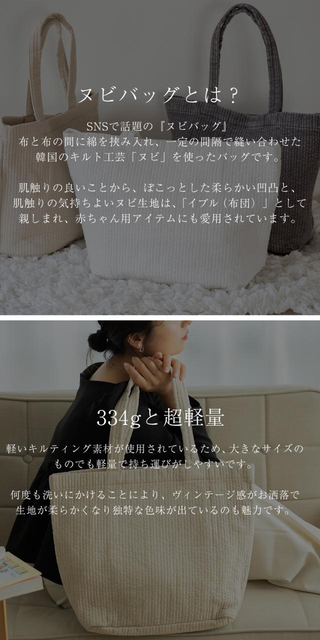 Rename ヌビ トートバッグ 