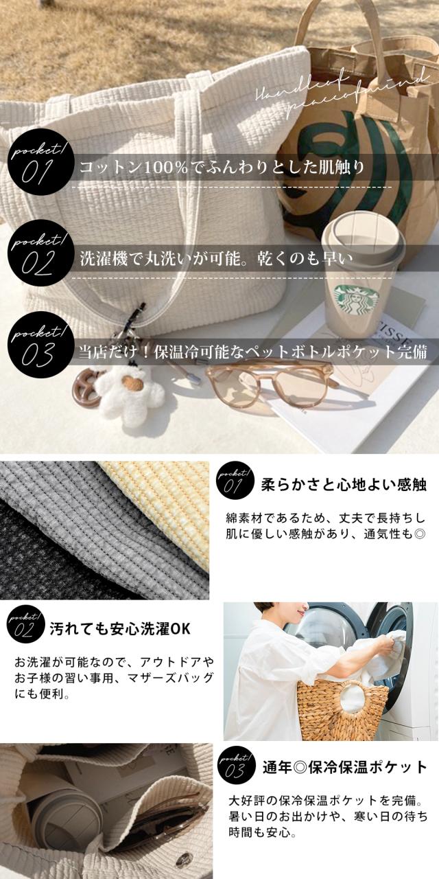 Rename ヌビ トートバッグ 