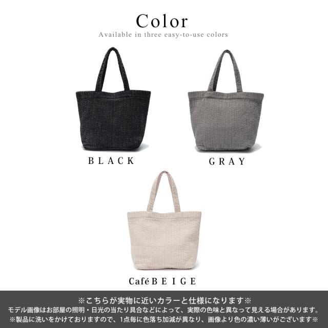 Rename ヌビ トートバッグ 