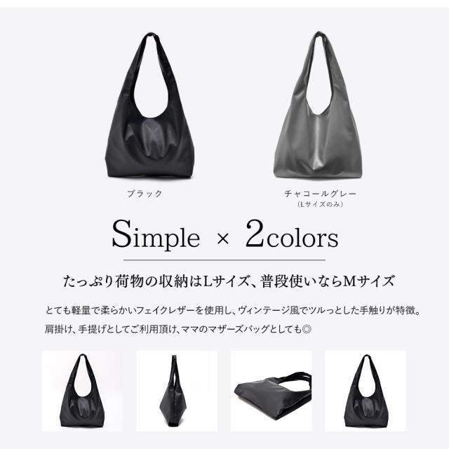 Rename ソフトフェイクレザー トートバッグ 