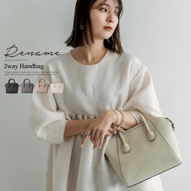 Rename 2way ハンドバッグ