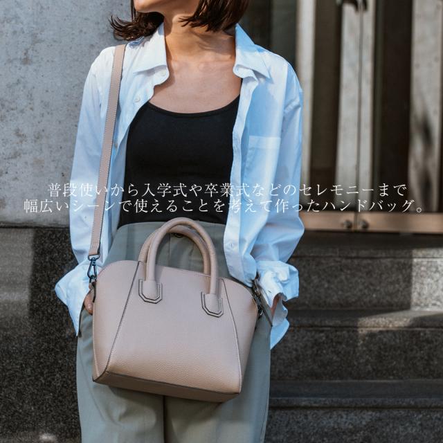 Rename 2way ハンドバッグ