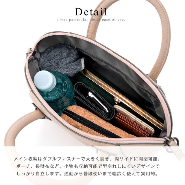 Rename 2way ハンドバッグ