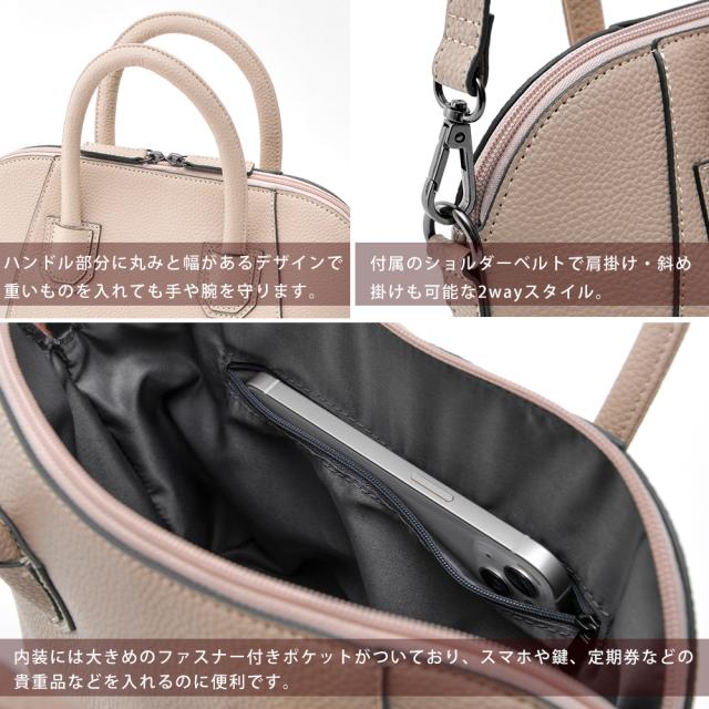 Rename 2way ハンドバッグ