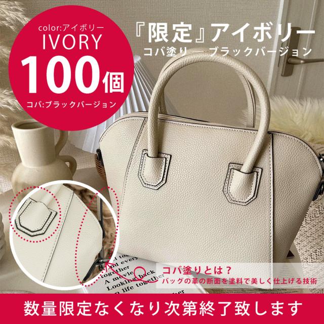 Rename 2way ハンドバッグ