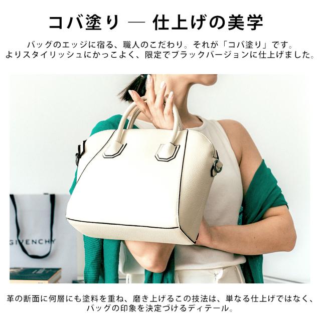 Rename 2way ハンドバッグ