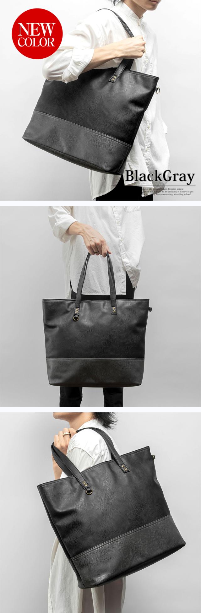 Rename スクエア ビッグ トートバッグ 