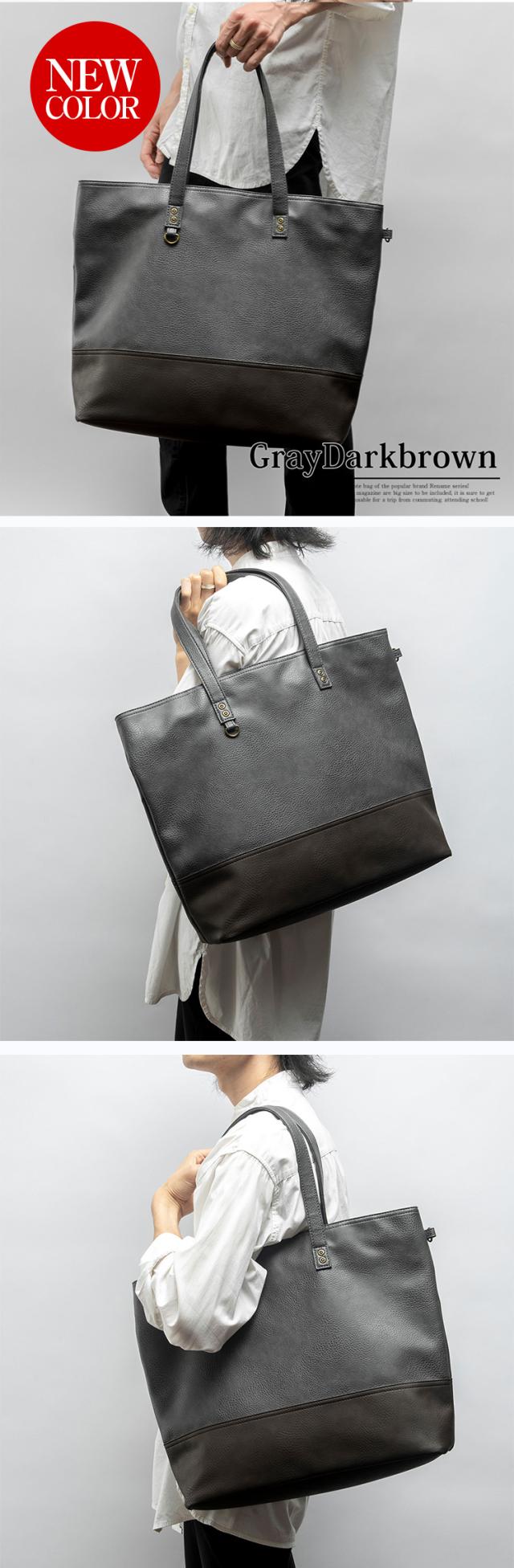 Rename スクエア ビッグ トートバッグ 