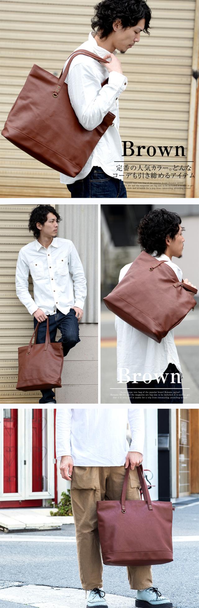 Rename スクエア ビッグ トートバッグ 