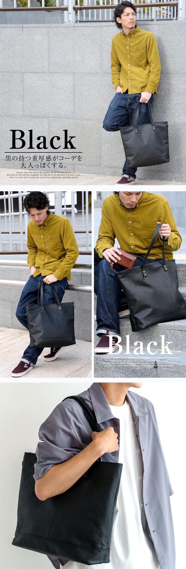 Rename スクエア ビッグ トートバッグ 