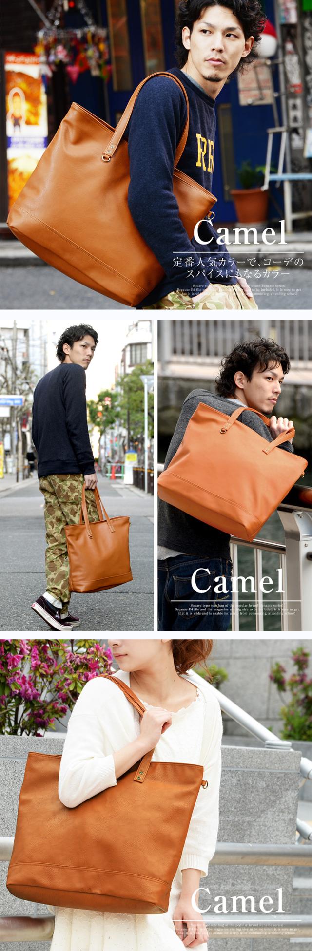 Rename スクエア ビッグ トートバッグ 