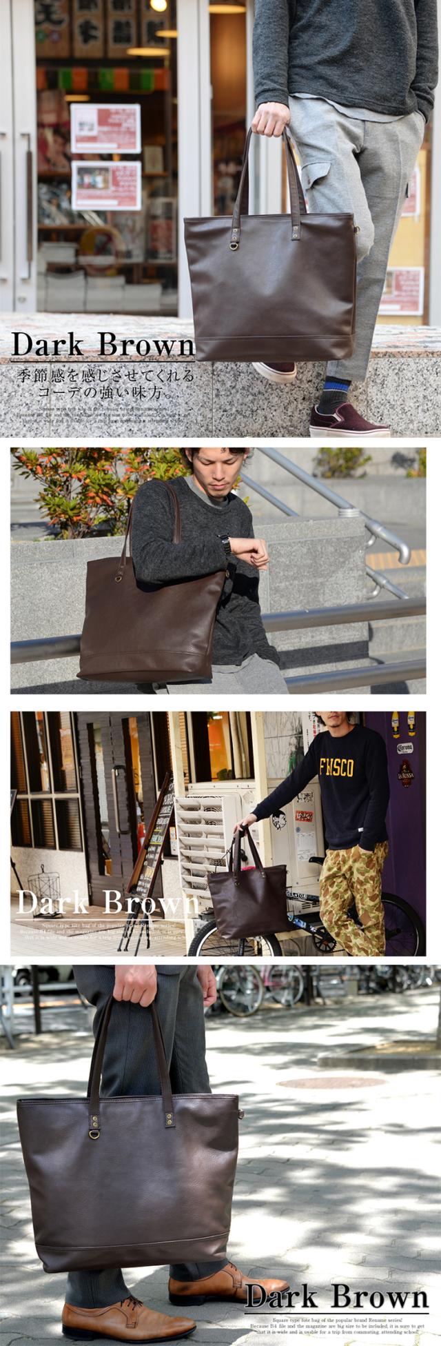 Rename スクエア ビッグ トートバッグ 