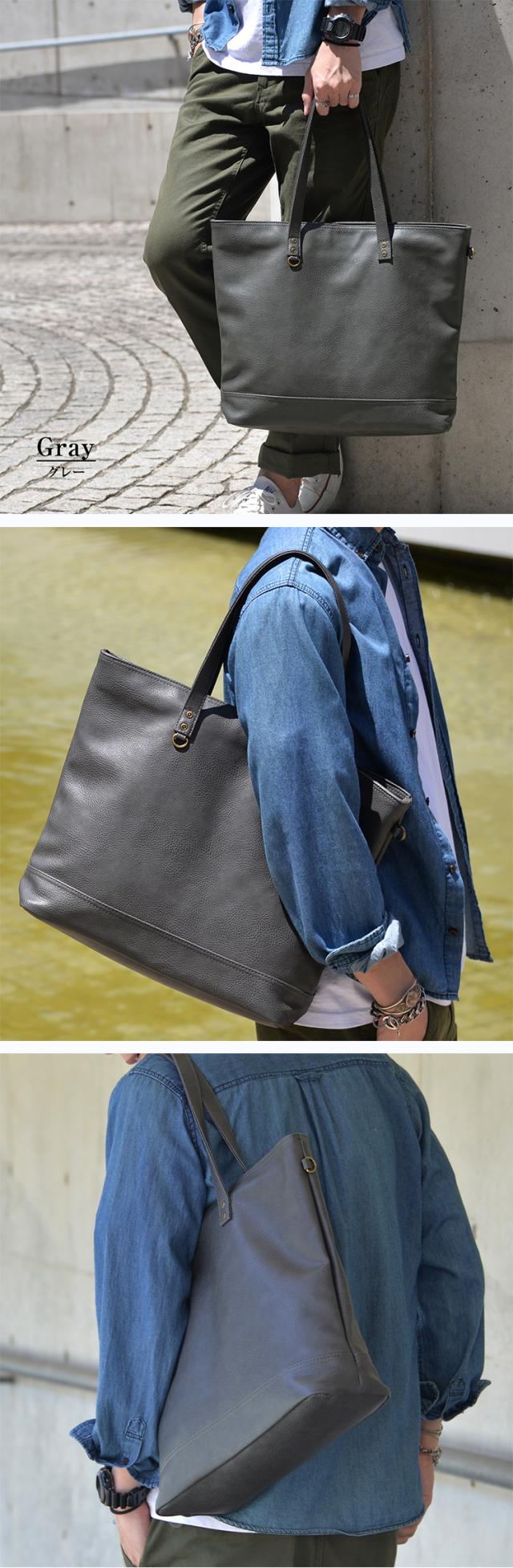 Rename スクエア ビッグ トートバッグ 