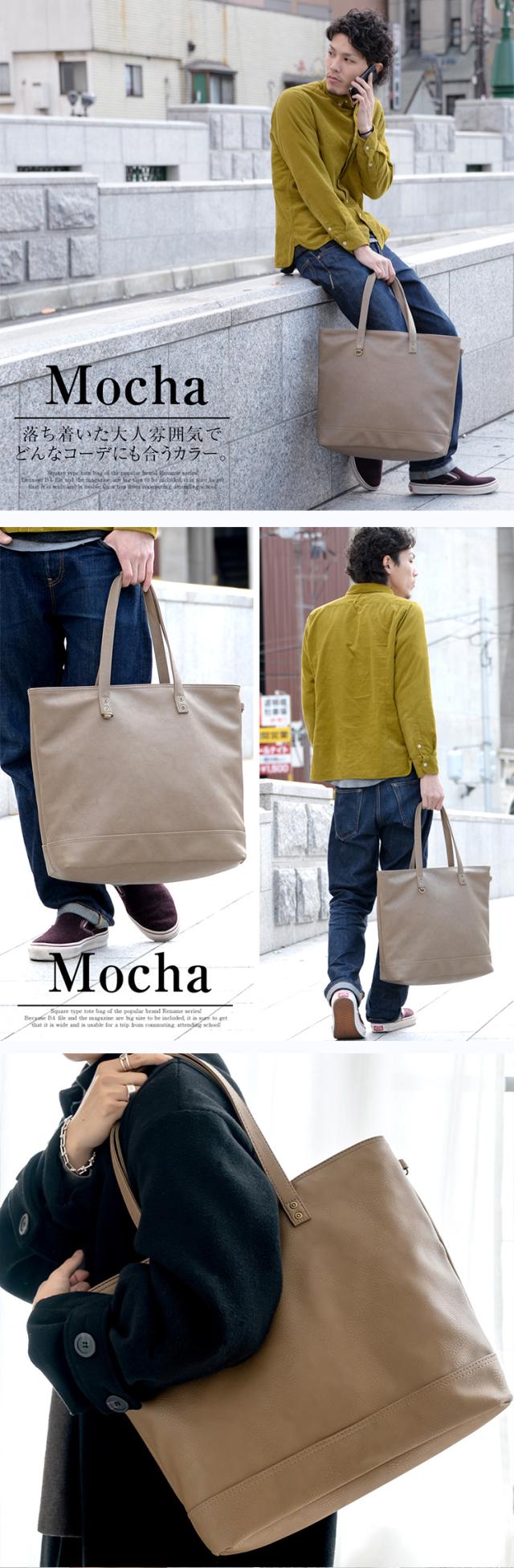 Rename スクエア ビッグ トートバッグ 