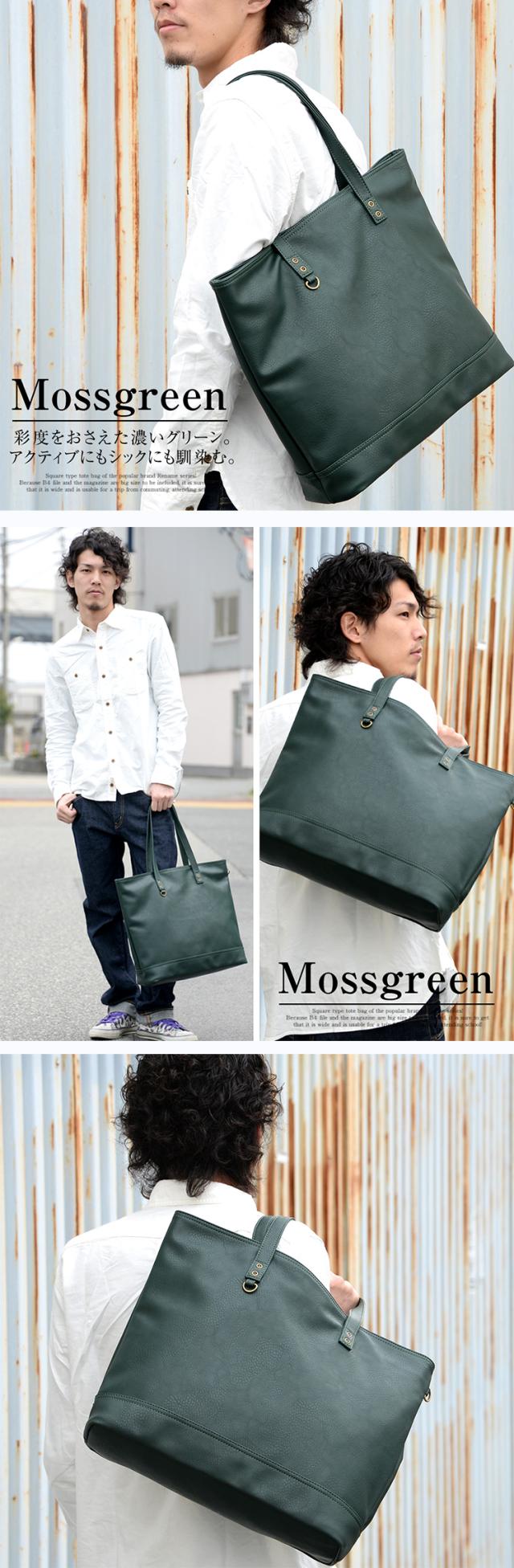 Rename スクエア ビッグ トートバッグ 