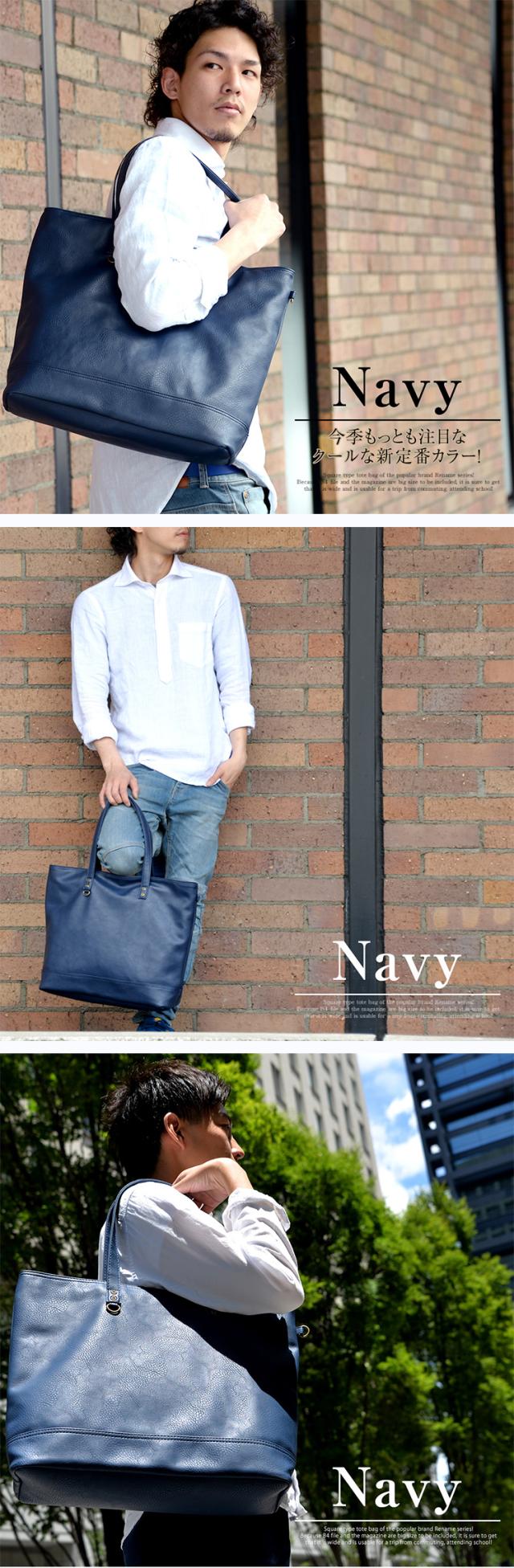 Rename スクエア ビッグ トートバッグ 