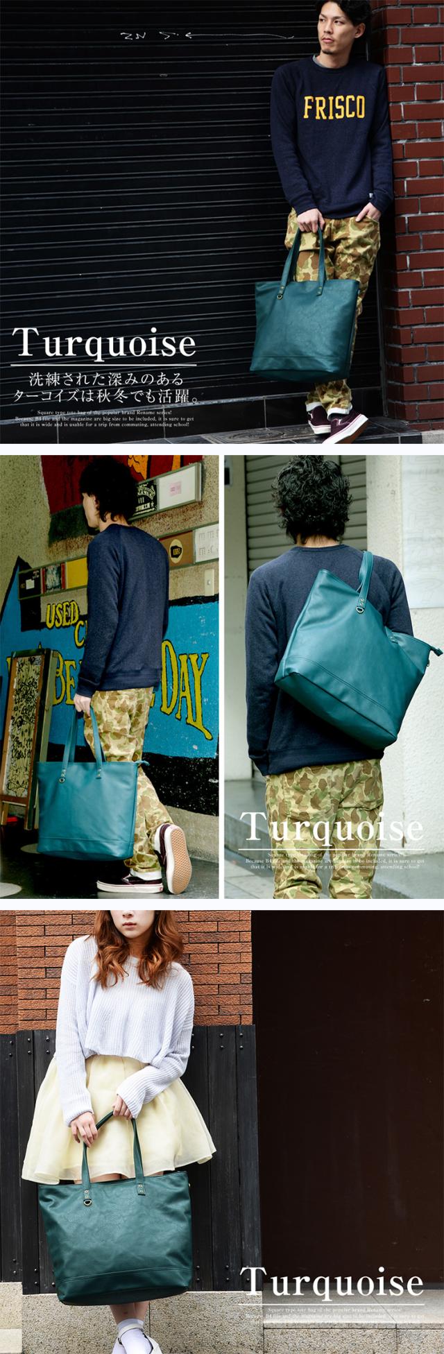 Rename スクエア ビッグ トートバッグ 