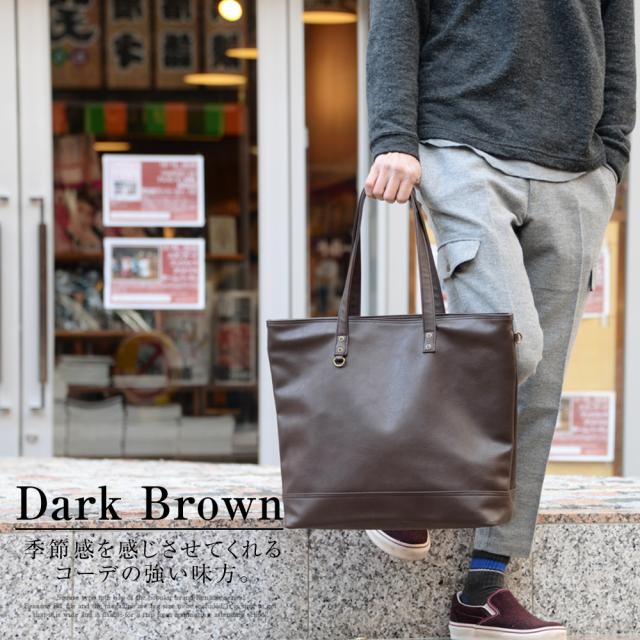 Rename スクエア ビッグ トートバッグ 