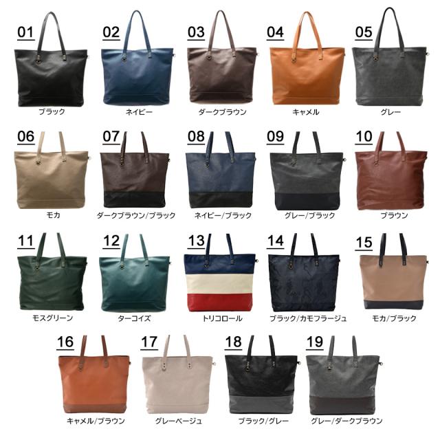 Rename スクエア ビッグ トートバッグ 