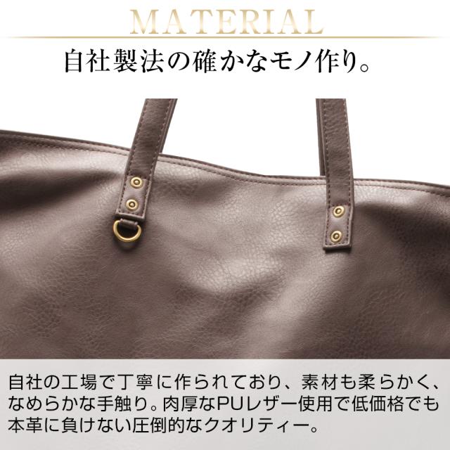 Rename スクエア ビッグ トートバッグ 