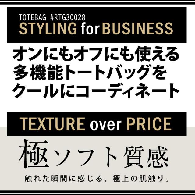 Rename スクエア ビッグ トートバッグ 